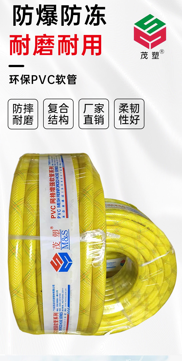 PVC管--詳情頁(yè)_02.jpg