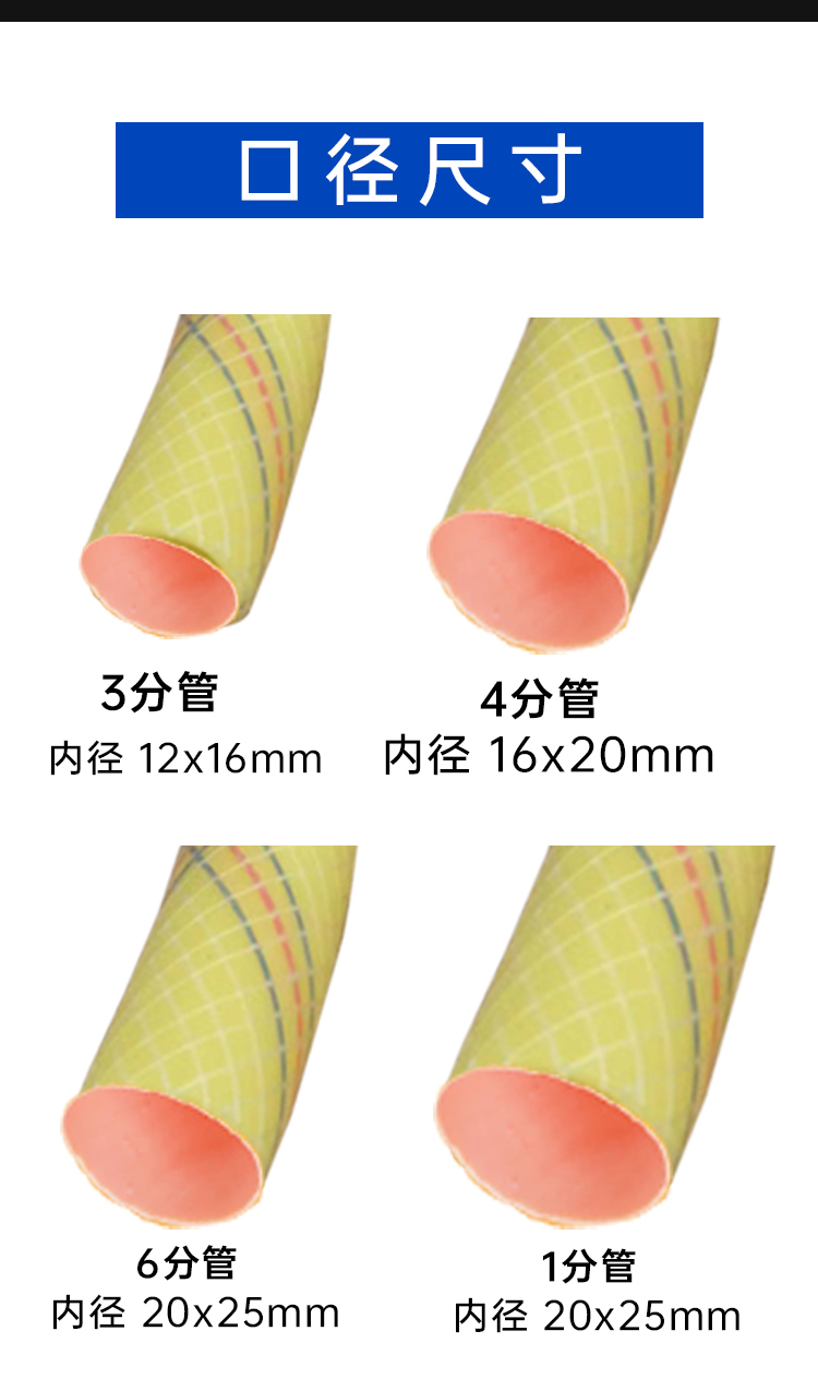 PVC管--詳情頁(yè)_10.jpg