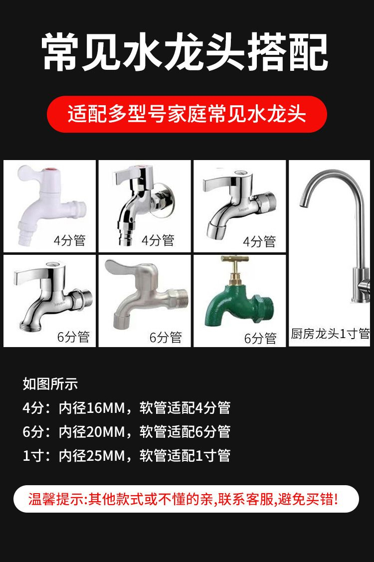PVC管--詳情頁(yè)_09.jpg
