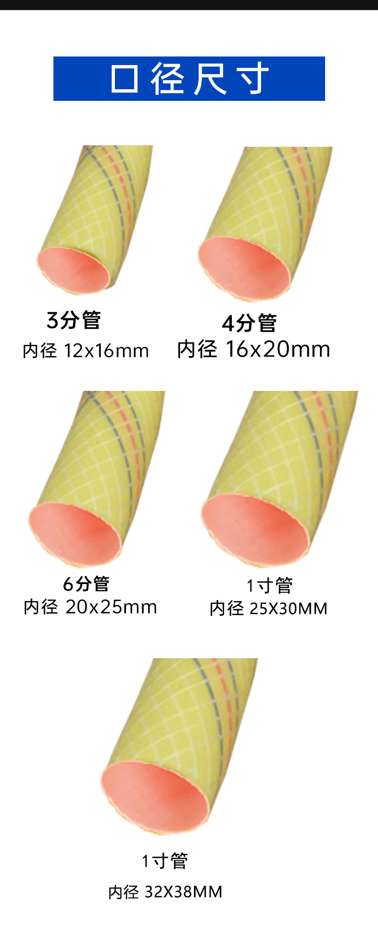 PVC管--詳情頁(yè)_10.jpg