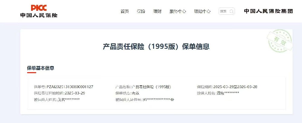 微信圖片_20250508162214.jpg